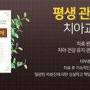 이쁜이치과 네이버블로그