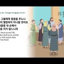 [EBQ John 10-9] 요한복음 10장 28절(John 10:28) 이미지
