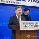 광주글로벌모터스 노동조합 이미지