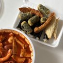 강제로시작한떡볶이 - 마포구 홍익로 10 | 강제로시작한떡볶이