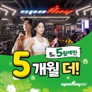 에스에이치기업 | [한티역 PT/한티역 헬스장] 다이어트 작심삼일러가 절대 놓치지 말아야 할 기회 공유합니다
