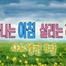 오포1동-8 이미지