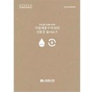 세종에너지 이미지