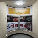 홍대개미광명철산점 이미지