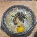 전주콩나물국밥.콩사돈 이미지