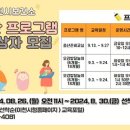 이천시보건소 이미지