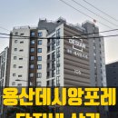 용산-현장-384 이미지