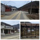 소전보건진료소 이미지