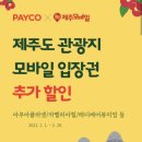 윈드힐 호텔&리조트 이미지