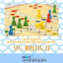 협동경로당 | 보드게임지도사 자격증 취득방법과 취득해야 하는 이유