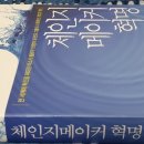 지음메이커