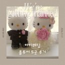 아세아사진관 - 성주군 성주읍4길 6-2 | 결혼 준비 | 아이웨딩으로 셀프 예약한 홀투어 5곳 후기 (예약방법) | 스타시티아트홀, 메리스에이프럴...