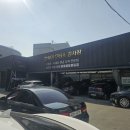 세기자동차써비스 이미지