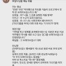 브레이브걸스 예능 유출.jyp 이미지