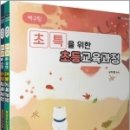 구지경 이미지