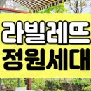 더 파크사이드 서울부동산중개 이미지