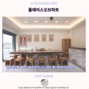 하트 | 난터우 시터우 추천 숙소 플레이스오브하트 후기