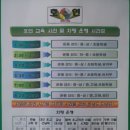 호연태권도 이미지