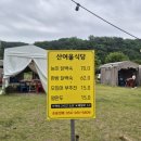 멕시카나성주가천점