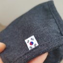 달믄공감 | 코로나 19 태극마스크 만들다