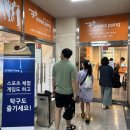 내리게임장 이미지