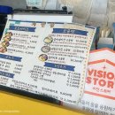 계란집정자