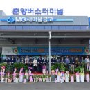 공용버스터미널 이미지