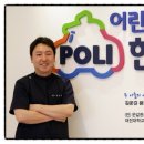 동헌당한의원 이미지