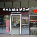 세로공인중개사사무소 이미지