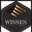 위넌스터디카페수궁점 이미지