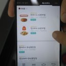 맘스터치 수원대점 이미지