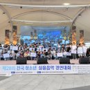 대한연예예술인연합회 이미지