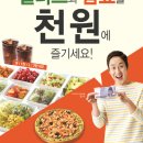 맘마음료
