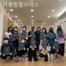 국제통합필라테스 | 논현동 필라테스 국제통합필라테스 솔직후기