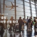 인터파크 이미지