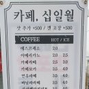 카페;십일월