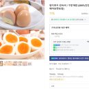 양지푸드 이미지