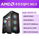 메이드PC 네이버블로그