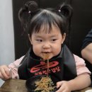 경기도 수원시 팔달구 중부대로106번길 29 (인계동) | 수원 성빈센트병원 근처 솥뚜껑 삼겹살 맛집 &#39;수일정&#39; 내돈내산 방문 후기