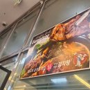 미스터감자탕 | [ 내돈 내먹 ] 파주 목동동 감자탕 맛집 미스터통뼈, 국물까지 싹 비운 운정 감자탕 후기