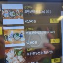 청춘 | [당진 맛집] 얼큰하고 푸짐한 당진만두전골의 매력! 당진한식의 정석 정미면 '청춘' 후기