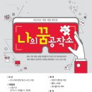 분당판교청소년수련관 이미지