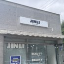 세븐일레븐 진주초전청구 | 깔끔한 관리로 발 건강을 챙길 수 있었던 진주초전동발각질케어전문샵 진리뷰티