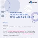포럼컴퍼니주