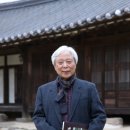 경주최씨 정무공파 14대 종손 최채량 옹 "지킬 것은 지키고 바꿀 것은 바꿔야" 이미지