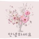 라그린LaGreen