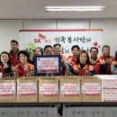 SK해운 연합노동조합 이미지