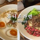 능동로37길