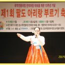 팔도마당 이미지