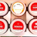 강경젓갈부여상회